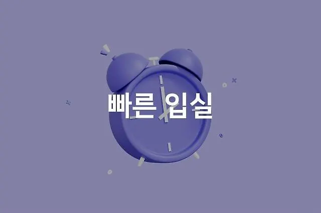 Busan Myeongji Browndot Myeongji Motell