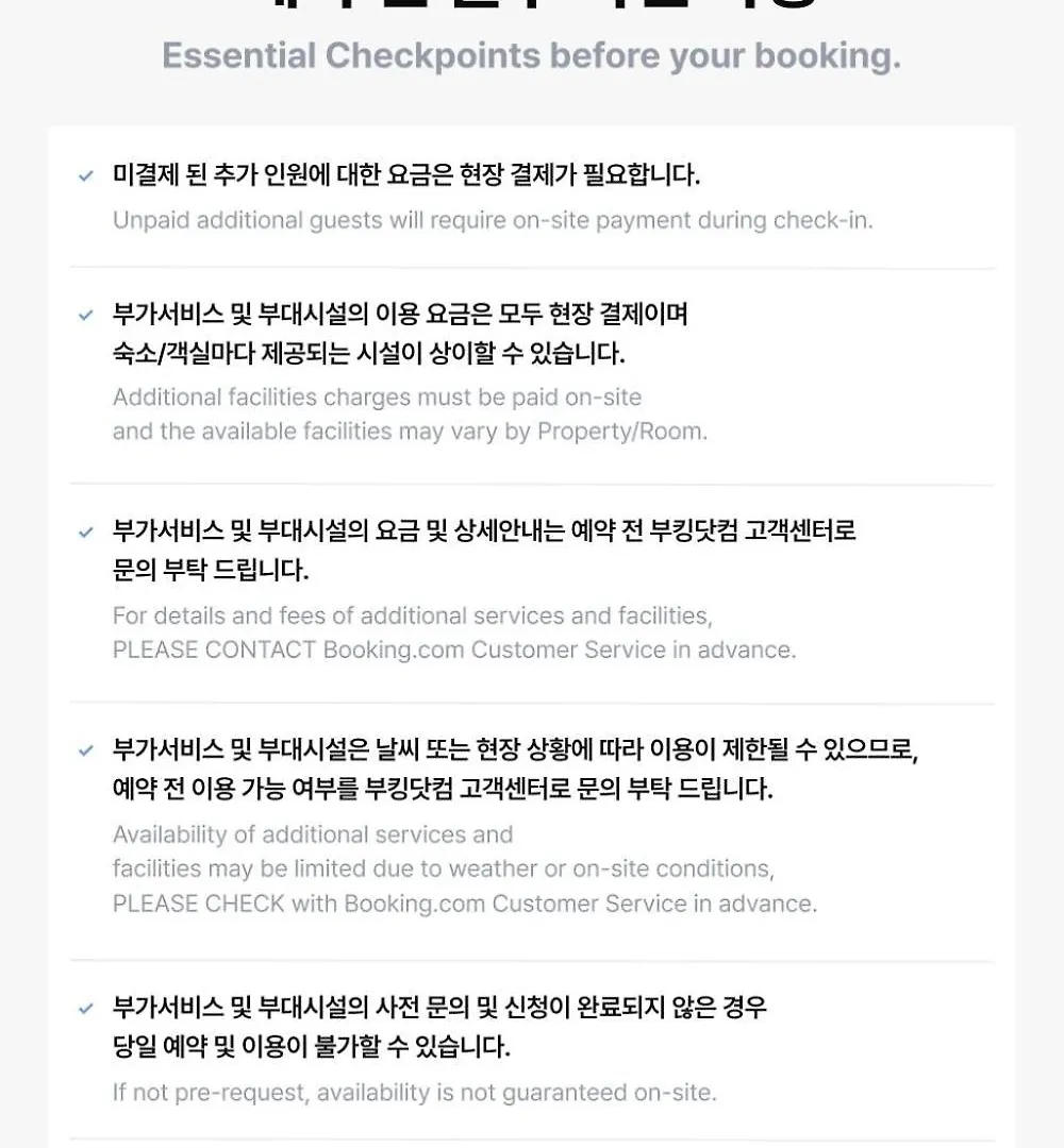 Motell Busan Myeongji Browndot Myeongji